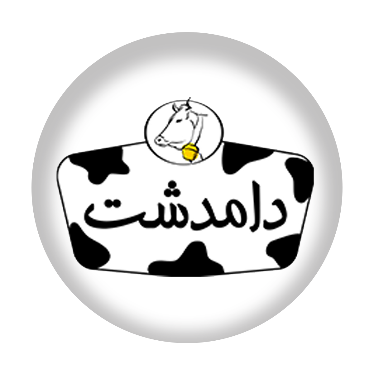 دامداری دامدشت