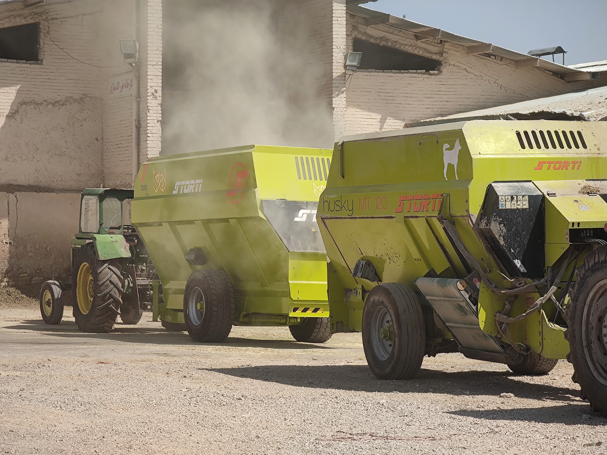 فوده سپاهان