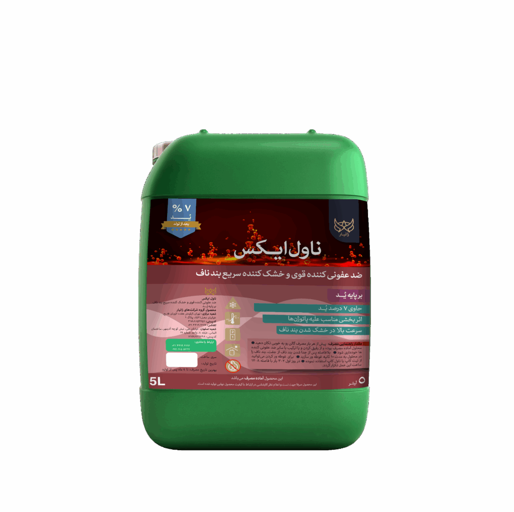 ناول ایکس ضدعفونی کنندهی بند ناف دام برپایه ید