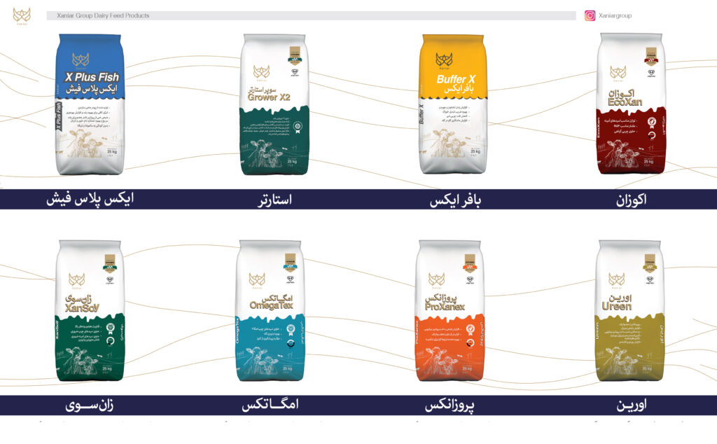 مکمل‌های خوراک دام زانیار نوین آریایی