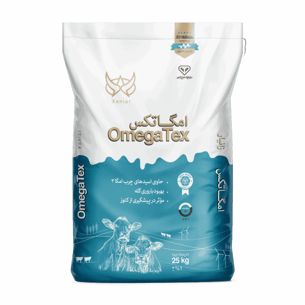 مکمل خوراکی دام امگاتکس