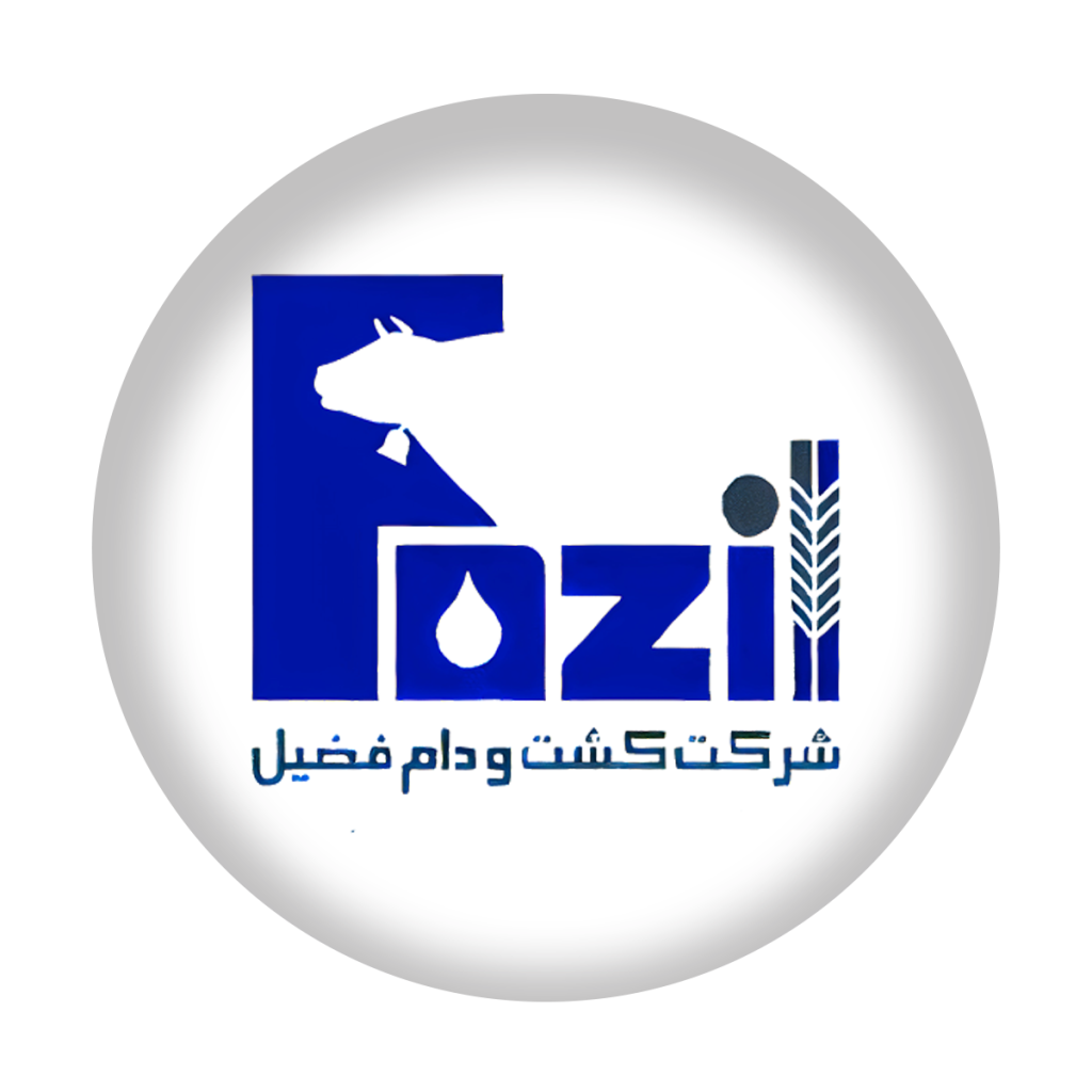 شرکت کشت و دام فضیل