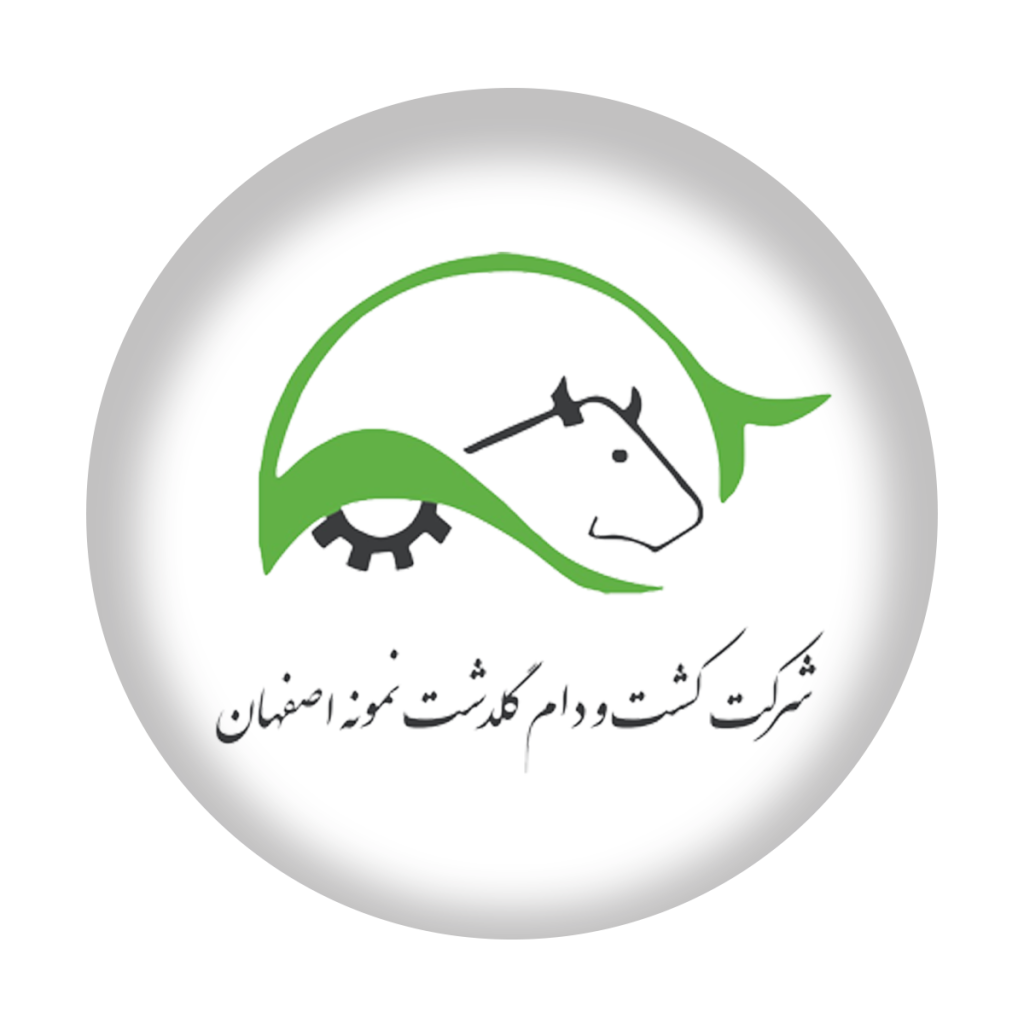 گلدشت نمونه اصفهان