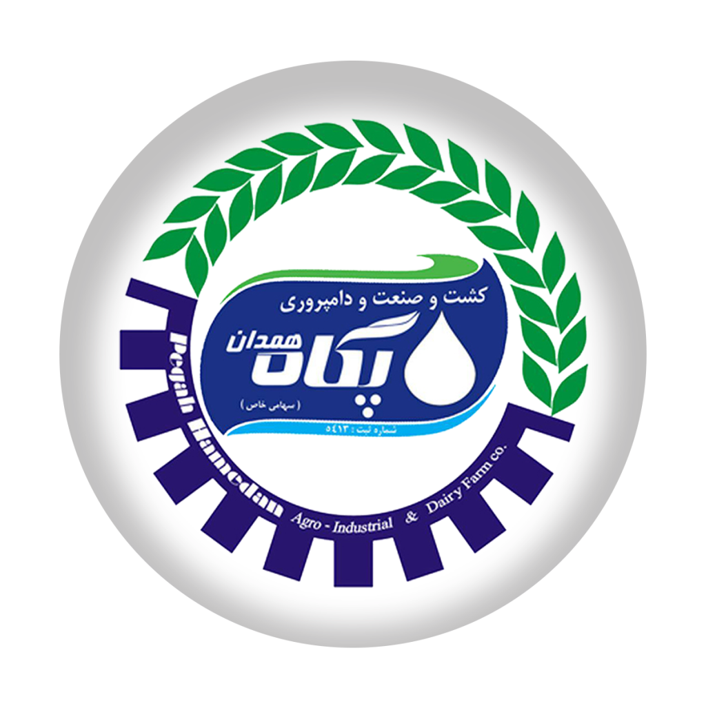 کشت و صنعت پگاه همدان