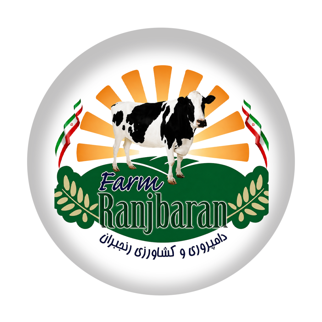 دامداری رنجبران
