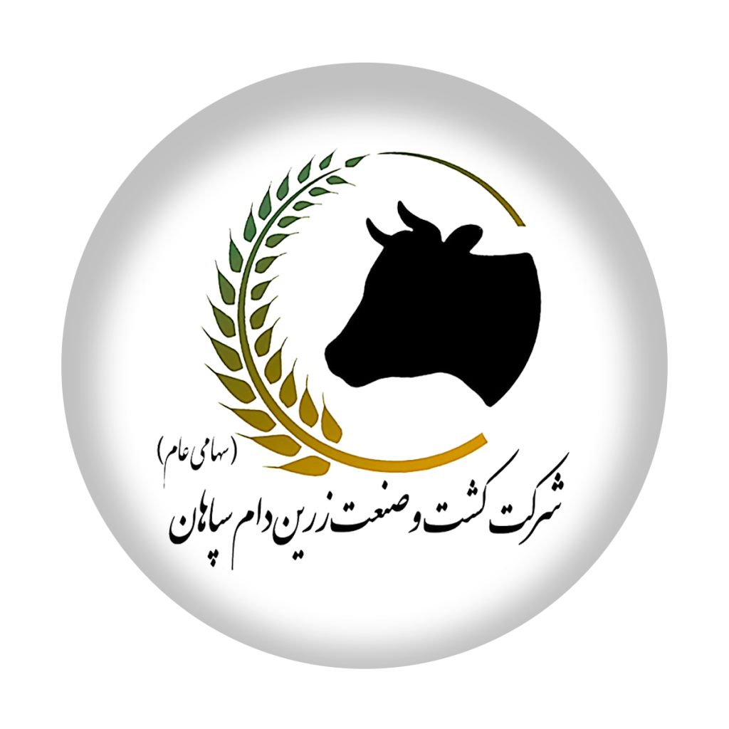 کشت و صنعت زرین دام 